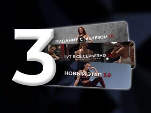 Пакет из 3 курсов - COMBO PRO